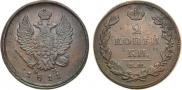 2 копейки 1811 года