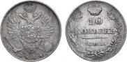 10 kopecks 1814 year