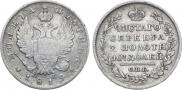 Poltina 1819 year