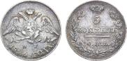 5 копеек 1826 года