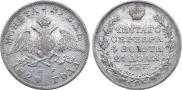 1 rouble 1829 year