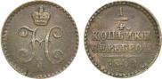 1/4 kopeck 1840 year