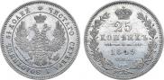25 kopecks 1849 year