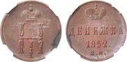 Denezhka 1852 year