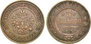 3 копейки 1875 года