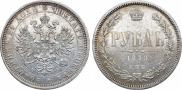 1 рубль 1878 года