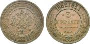 3 kopecks 1882 year