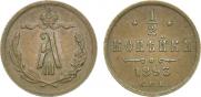 1/2 kopeck 1893 year