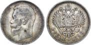 1 рубль 1896 года
