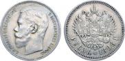 1 рубль 1896 года