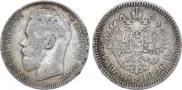 1 rouble 1896 year