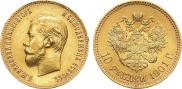 10 roubles 1901 year
