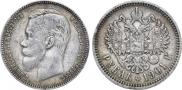 1 rouble 1901 year