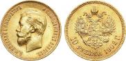 10 рублей 1902 года