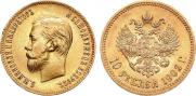 10 рублей 1902 года