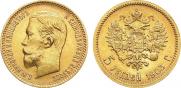 5 рублей 1903 года