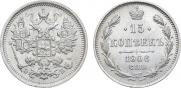 15 копеек 1906 года