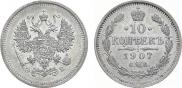 10 kopecks 1907 year