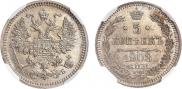 5 kopecks 1908 year