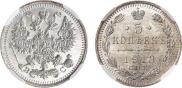 5 копеек 1913 года