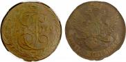 5 kopecks 1790 year