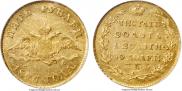 5 roubles 1826 year