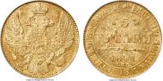 5 рублей 1842 года