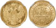 5 roubles 1856 year