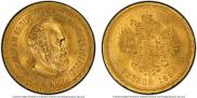 5 roubles 1886 year