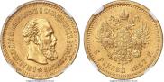 5 рублей 1887 года