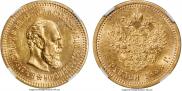 5 roubles 1888 year