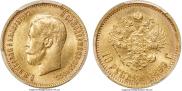 10 рублей 1899 года