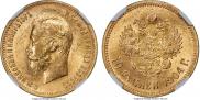 10 roubles 1904 year