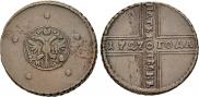 5 kopecks 1727 year