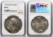 1 rouble 1729 year