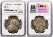1 rouble 1775 year