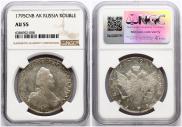 1 rouble 1795 year