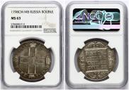 1 рубль 1798 года