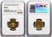 5 roubles 1817 year