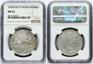 1 rouble 1829 year