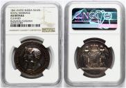 1 rouble 1841 year