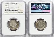 25 kopecks 1849 year