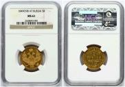 5 roubles 1849 year