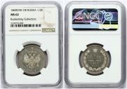 Poltina 1860 year