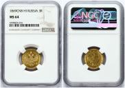 3 roubles 1869 year