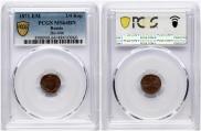1/4 kopeck 1871 year