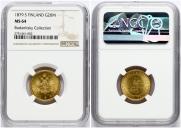 20 markkaa 1879 year