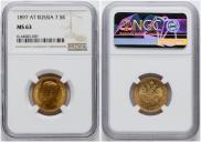 7,5 roubles 1897 year