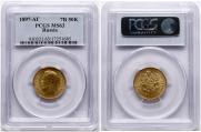 7,5 roubles 1897 year