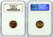 5 roubles 1902 year